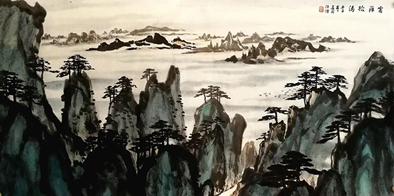 汪峰作品 《云海松涛》